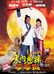 科技进步贡献率
